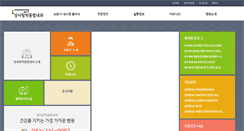 Desktop Screenshot of jang-sarang.com