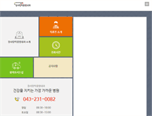 Tablet Screenshot of jang-sarang.com